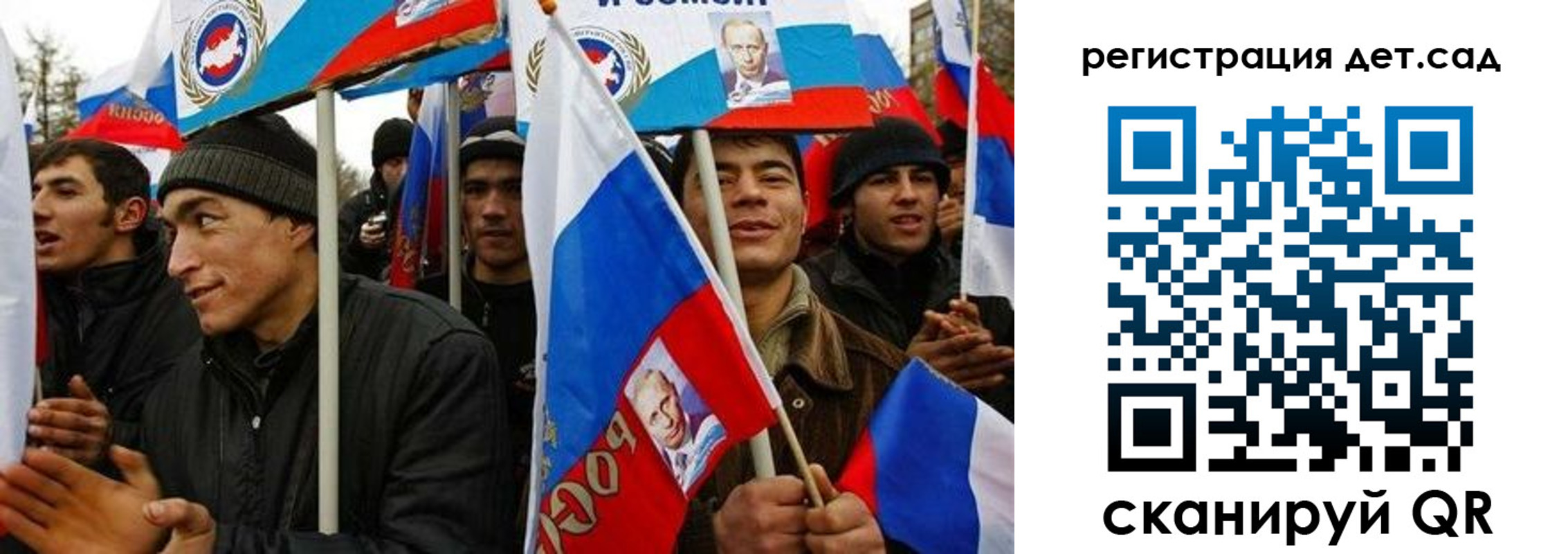 временная регистрация госуслуги в Железногорске
