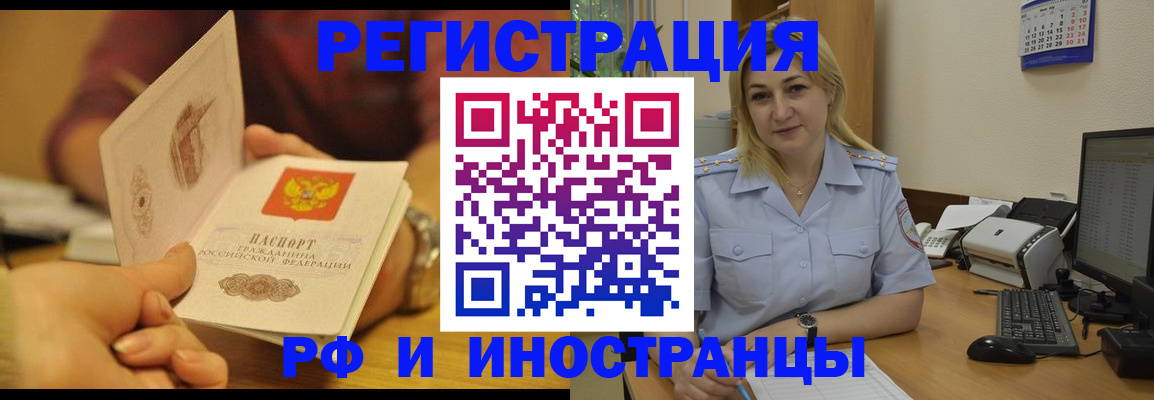 регистрация для дет. сада в Железногорске