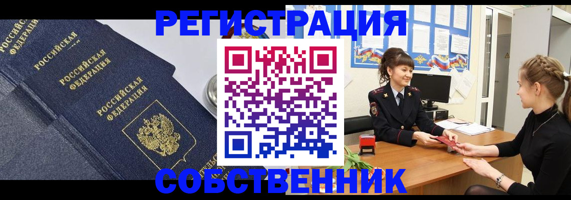 форма 3 в Железногорске