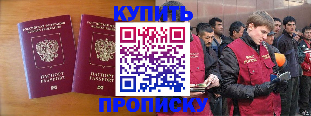 регистрация для школы в Железногорске